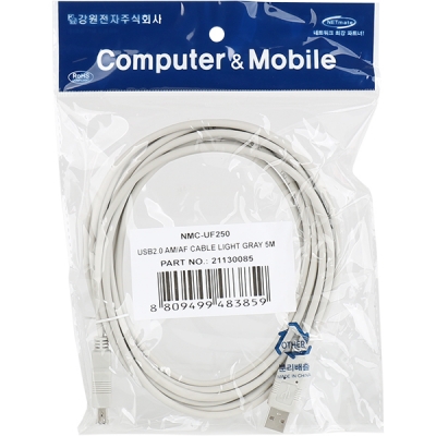 강원전자 넷메이트 NMC-UF250 USB2.0 연장 AM-AF 케이블 5m