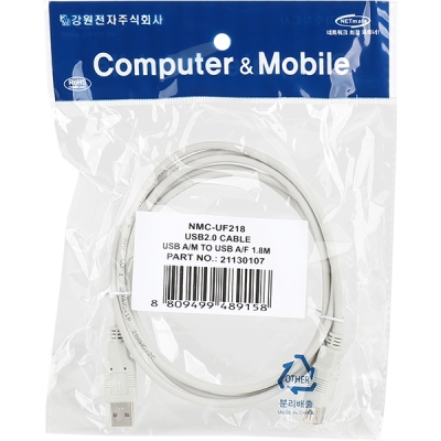 강원전자 넷메이트 NMC-UF218 USB2.0 연장 AM-AF 케이블 1.8m