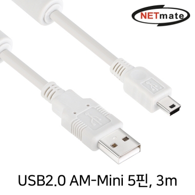 강원전자 넷메이트 NMC-UM230 USB2.0 AM-Mini 5핀 케이블 3m (노이즈필터)