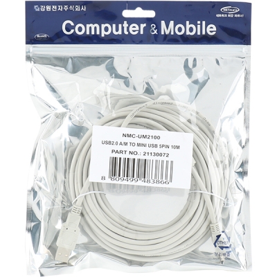 강원전자 넷메이트 NMC-UM2100 USB2.0 AM-Mini 5핀 케이블 10m (노이즈필터)