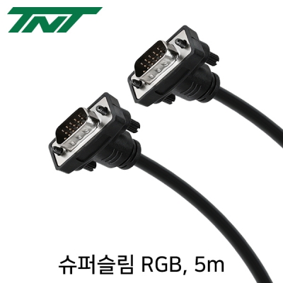 강원전자 TNT NM-TNT14 슈퍼슬림 RGB 모니터 케이블 5m