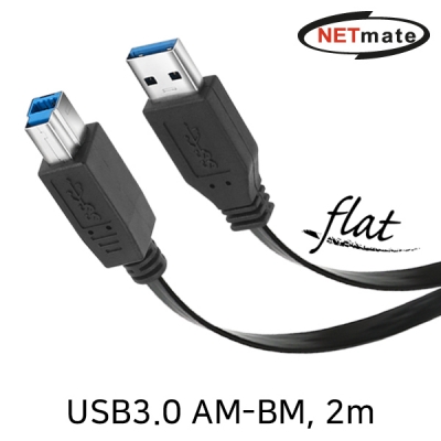 강원전자 넷메이트 NMC-UB320F USB3.0 AM-BM FLAT 케이블 2m (블랙)