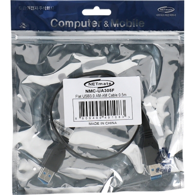 강원전자 넷메이트 NMC-UA305F USB3.0 AM-AM FLAT 케이블 0.5m (블랙)