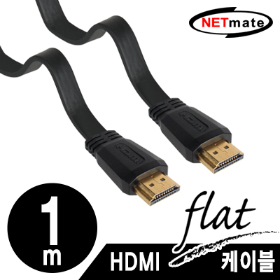 강원전자 넷메이트 NMC-HDF01DN HDMI 1.4  플랫 케이블 New 1m