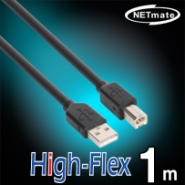 강원전자 넷메이트 CBL-HFPD203-1M USB2.0 High-Flex AM-BM 케이블 1m