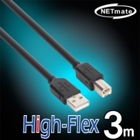 강원전자 넷메이트 CBL-HFPD203-3M USB2.0 High-Flex AM-BM 케이블 3m