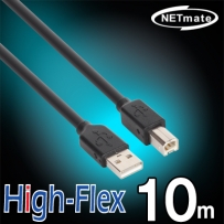 강원전자 넷메이트 CBL-HFPD203-10M USB2.0 High-Flex AM-BM 케이블 10m