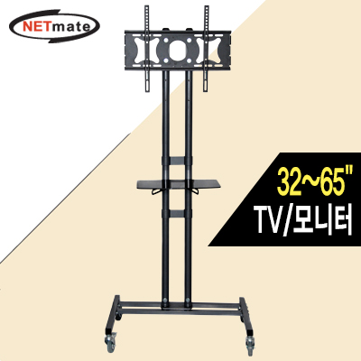 강원전자 넷메이트 NMA-LT301G TV/모니터 이동식 플로어 스탠드(32~65"/45kg)
