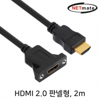 강원전자 넷메이트 NMC-HP20 HDMI 2.0 연장 판넬형 케이블 2m