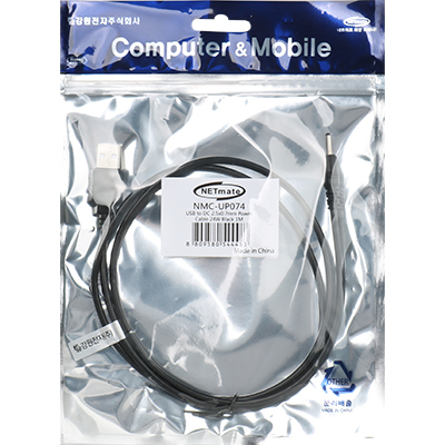 강원전자 넷메이트 NMC-UP074 USB 전원 케이블 1m (2.5x0.7mm/24W/블랙)