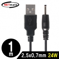 강원전자 넷메이트 NMC-UP074 USB 전원 케이블 1m (2.5x0.7mm/24W/블랙)