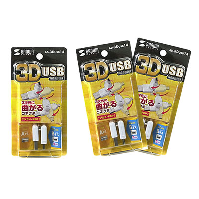 강원전자 산와서플라이 AD-3DUSB14 3D USB AM/mini5M 젠더