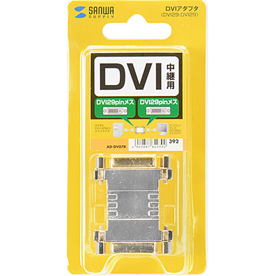 강원전자 산와서플라이 AD-DV07K DVI F/F 젠더 (DVI 24+5F/24+5F)
