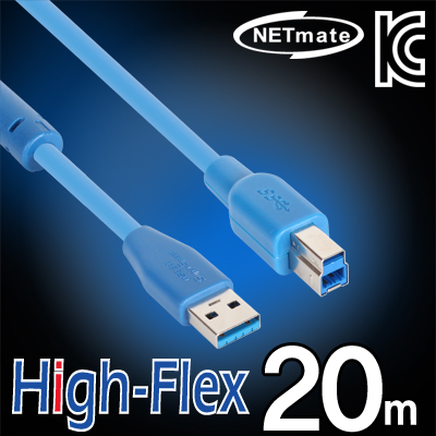 강원전자 넷메이트 CBL-HFD302-20M USB3.0 High-Flex AM-BM 리피터 20m