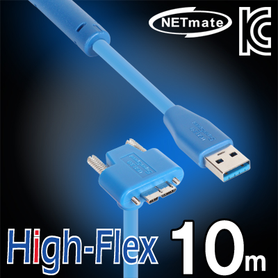 강원전자 넷메이트 CBL-HFD302MBS-10mDA USB3.0 High-Flex AM-MicroB(아래쪽 꺾임) 리피터 10m