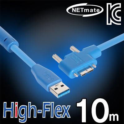 강원전자 넷메이트 CBL-HFD302MBS-10mLA USB3.0 High-Flex AM-MicroB(왼쪽 꺾임) 리피터 10m