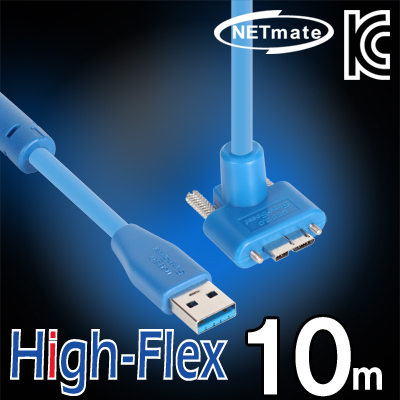 강원전자 넷메이트 CBL-HFD302MBS-10mUA USB3.0 High-Flex AM-MicroB(위쪽 꺾임) 리피터 10m