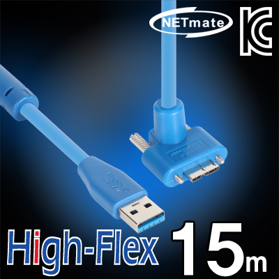 강원전자 넷메이트 CBL-HFD302MBS-15mUA USB3.0 High-Flex AM-MicroB(위쪽 꺾임) 리피터 15m