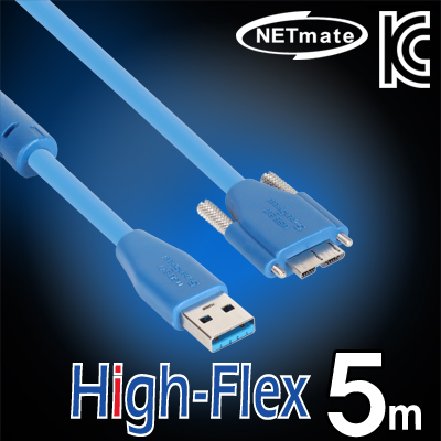 강원전자 넷메이트 CBL-HFD302MBS-5M USB3.0 High-Flex AM-MicroB(Lock) 리피터 5m