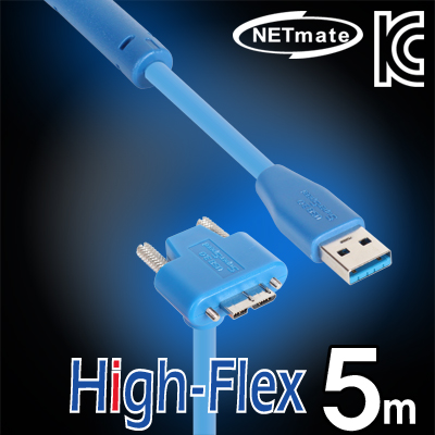 강원전자 넷메이트 CBL-HFD302MBS-5mDA USB3.0 High-Flex AM-MicroB(아래쪽 꺾임) 리피터 5m