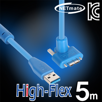 강원전자 넷메이트 CBL-HFD302MBS-5mUA USB3.0 High-Flex AM-MicroB(위쪽 꺾임) 리피터 5m