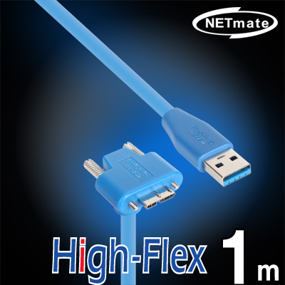 강원전자 넷메이트 CBL-HFPD302MBS-1mDA USB3.0 High-Flex AM-MicroB(아래쪽 꺾임) 케이블 1m