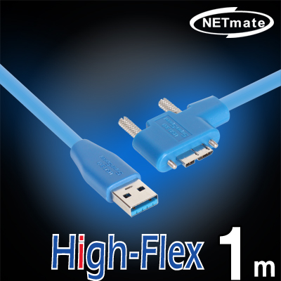 강원전자 넷메이트 CBL-HFPD302MBS-1mLA USB3.0 High-Flex AM-MicroB(왼쪽 꺾임) 케이블 1m