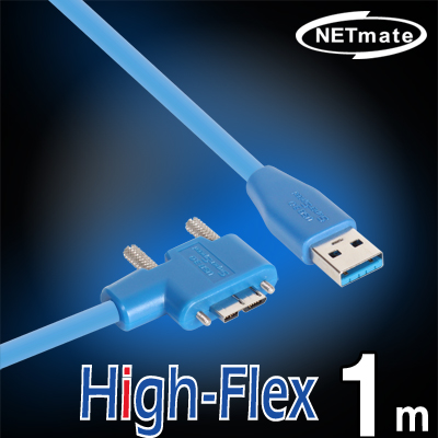 강원전자 넷메이트 CBL-HFPD302MBS-1mRA USB3.0 High-Flex AM-MicroB(오른쪽 꺾임) 케이블 1m