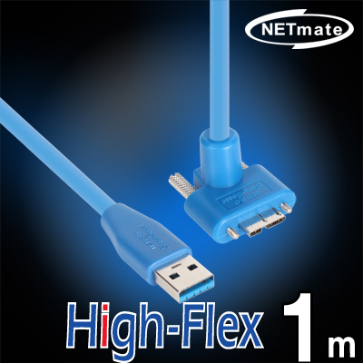 강원전자 넷메이트 CBL-HFPD302MBS-1mUA USB3.0 High-Flex AM-MicroB(위쪽 꺾임) 케이블 1m