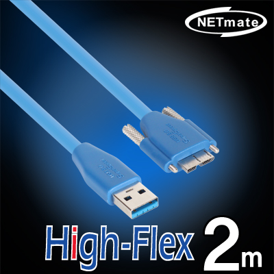 강원전자 넷메이트 CBL-HFPD302MBS-2M USB3.0 High-Flex AM-MicroB(Lock) 케이블 2m
