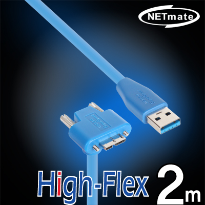 강원전자 넷메이트 CBL-HFPD302MBS-2mDA USB3.0 High-Flex AM-MicroB(아래쪽 꺾임) 케이블 2m