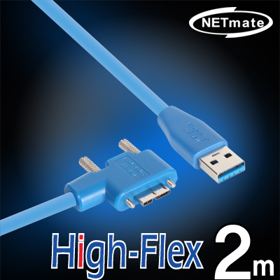 강원전자 넷메이트 CBL-HFPD302MBS-2mRA USB3.0 High-Flex AM-MicroB(오른쪽 꺾임) 케이블 2m