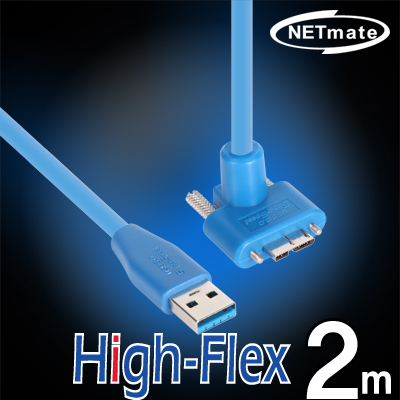 강원전자 넷메이트 CBL-HFPD302MBS-2mUA USB3.0 High-Flex AM-MicroB(위쪽 꺾임) 케이블 2m
