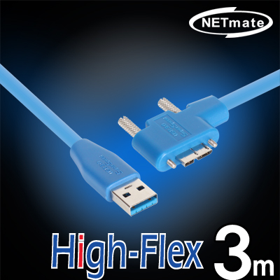 강원전자 넷메이트 CBL-HFPD302MBS-3mLA USB3.0 High-Flex AM-MicroB(왼쪽 꺾임) 케이블 3m