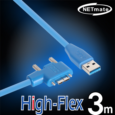 강원전자 넷메이트 CBL-HFPD302MBS-3mRA USB3.0 High-Flex AM-MicroB(오른쪽 꺾임) 케이블 3m
