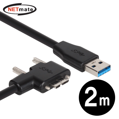 강원전자 넷메이트 CBL-PD302MBS-2mRA USB3.0 AM-MicroB(오른쪽 꺾임) 케이블 2m