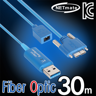 강원전자 넷메이트 CBL-U3AOC03-30M USB3.0 Fiber Optic AM-MicroB(Lock) 리피터 30m (전원 아답터 포함)