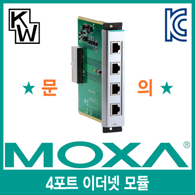 MOXA CM-600-4TX 4포트 이더넷 모듈
