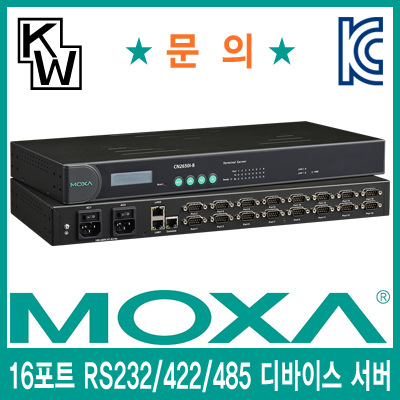 MOXA CN2650I-16 듀얼 이더넷 16포트 RS232/422/485 디바이스 서버