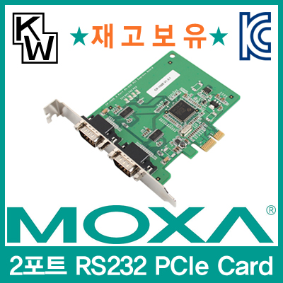 MOXA CP-102E 2포트 PCI Express 시리얼카드