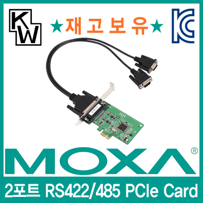 MOXA CP-132EL-DB9M 2포트 PCI Express RS422/485 시리얼카드(슬림PC겸용)