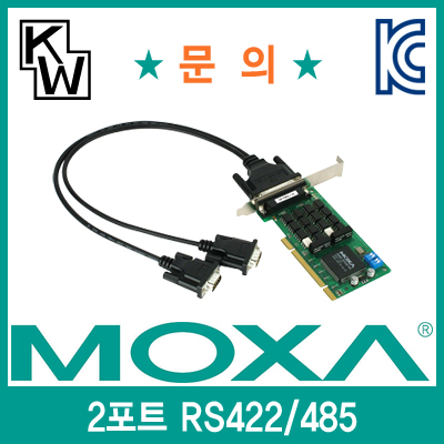 MOXA CP-132UL-I-DB9M 2포트 PCI RS422/485 시리얼카드