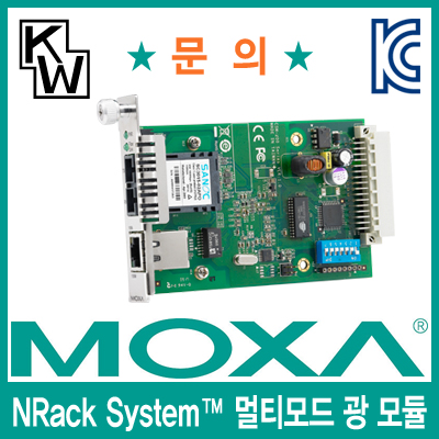 MOXA CSM-200-1214 NRack System™ 전용 멀티모드 광 모듈(SC/5Km)