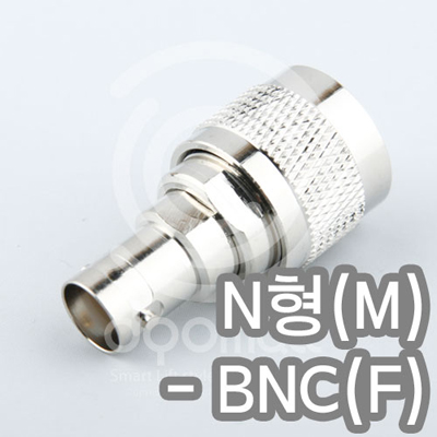 동양 DK0409 N형(M)-BNC(F) 젠더