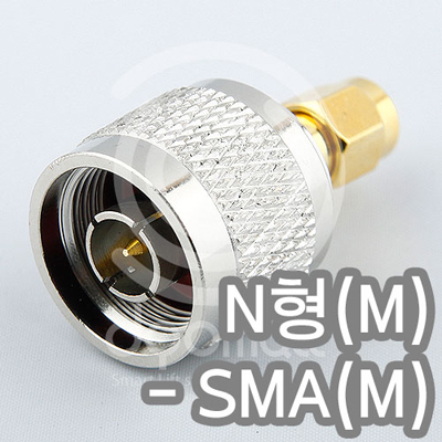 동양 DK0536 N형(M)-SMA(M) 젠더