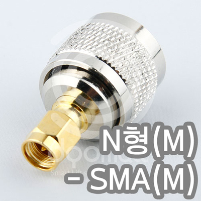 동양 DK0536 N형(M)-SMA(M) 젠더