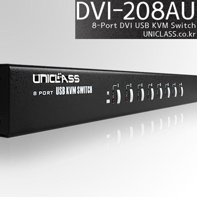 Uniclass(유니클래스) DVI-208AU USB DVI KVM 8:1 스위치