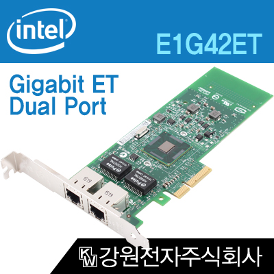 인텔(intel) E1G42ET (듀얼/유선랜카드/PCI-E/2포트/1000Mbps)