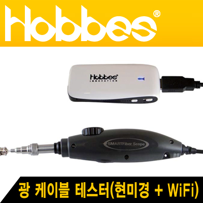 Hobbes FIS-016-WIFI 광 케이블 테스터(현미경 + Wifi)