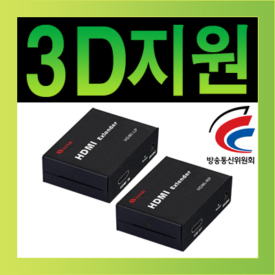 강원전자 넷메이트 HDMI-EP HDMI 리피터(1080p)